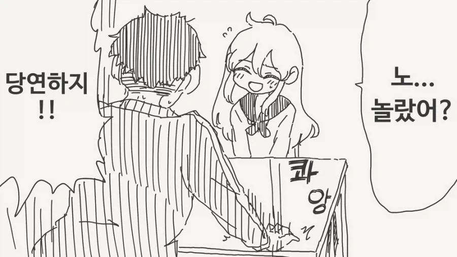 여자가 되는 병에 걸려버린.manga_3.webp