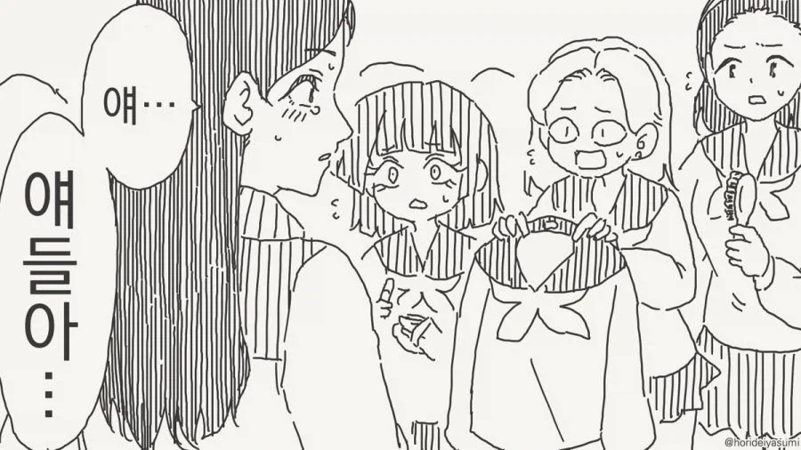 남자가 돼버렸다.manhwa_3.webp