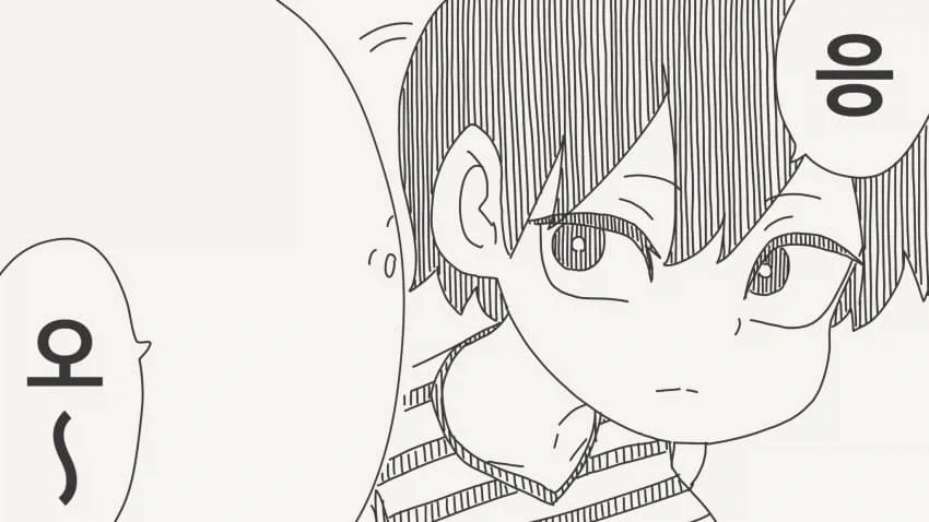 달이 예쁘다고 말하는 소꿉친구.manga_3.webp