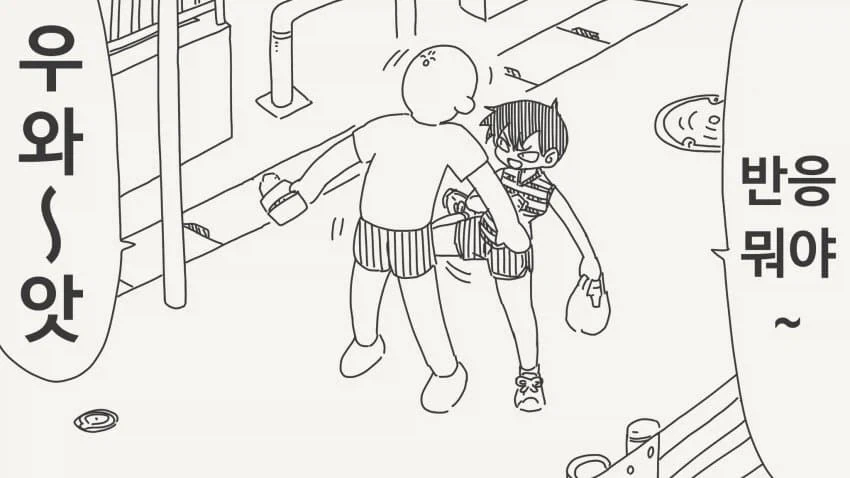 달이 예쁘다고 말하는 소꿉친구.manga_4.webp