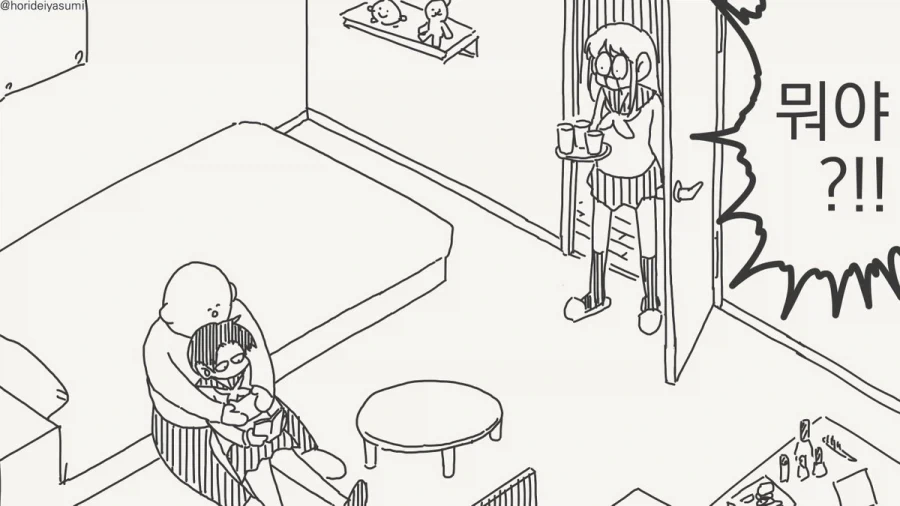 빨리 고백하는 만화.manhwa_3.webp