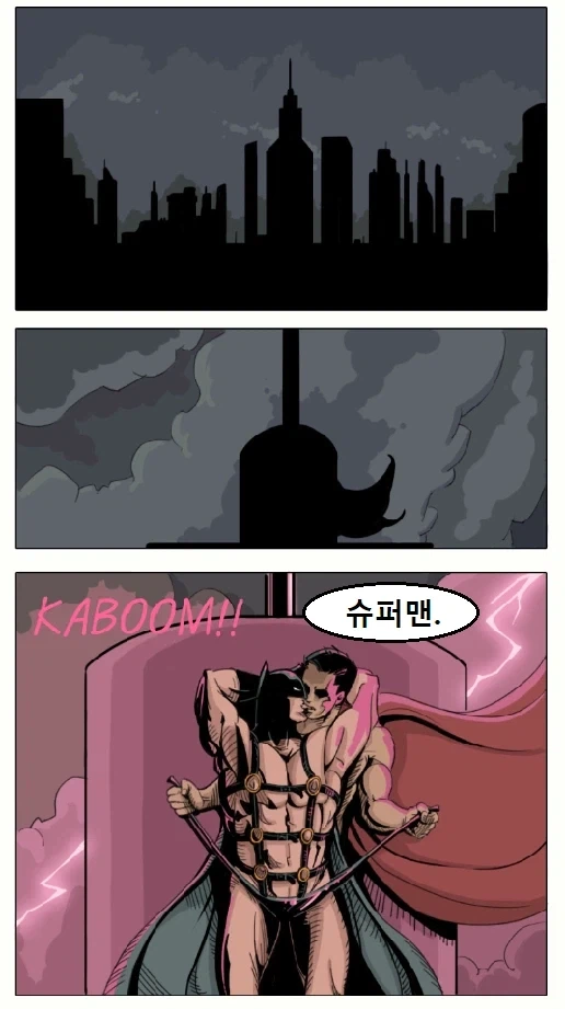 배트맨의 심리상담 .manwha_6.webp
