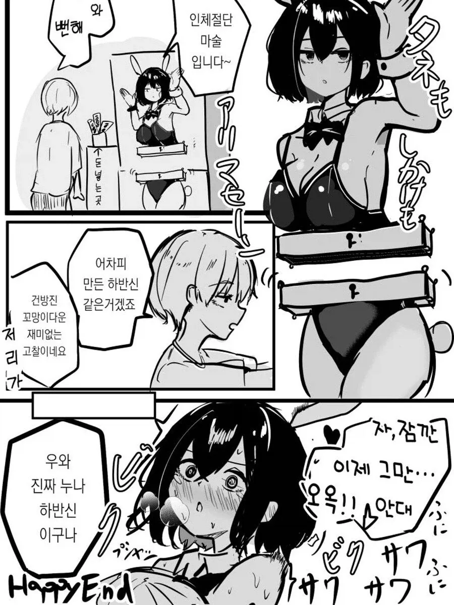 기동경찰 패트레이버 2026 (번역) 이미지 3