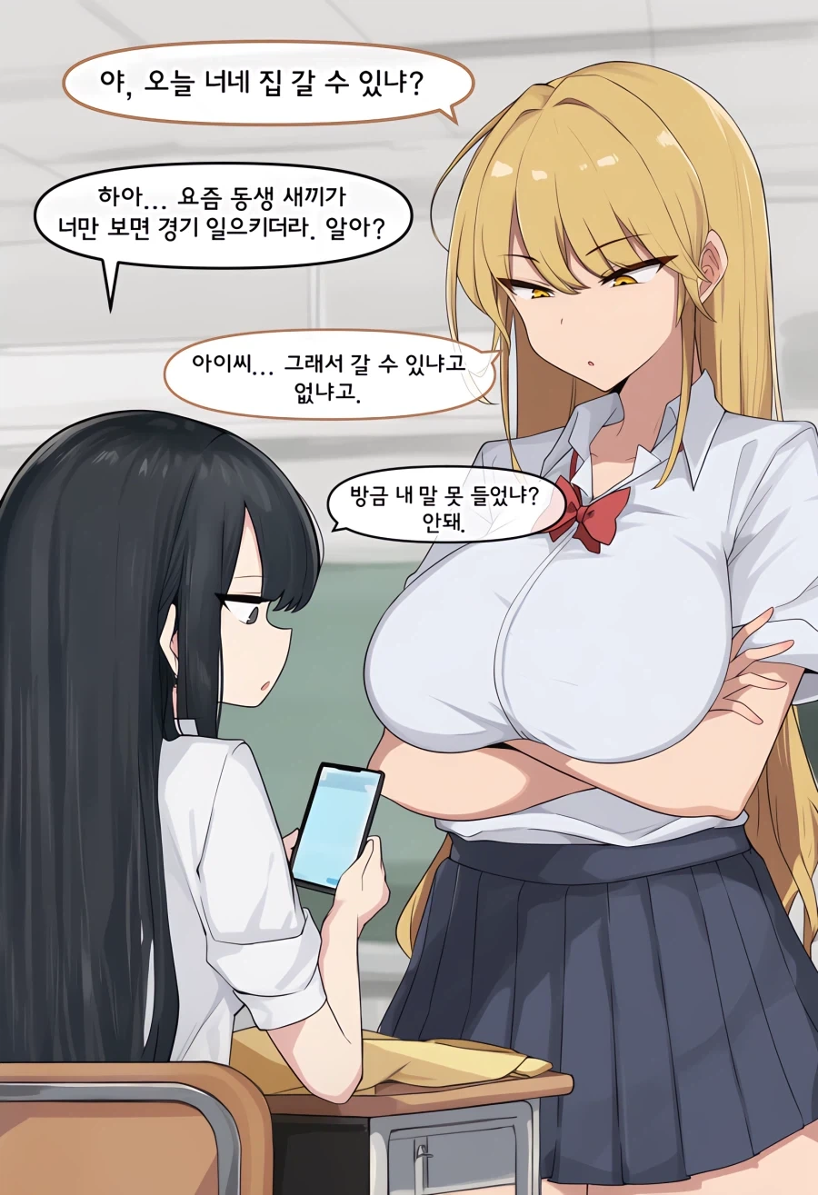 한컷만으로도 미친만화 이미지 4