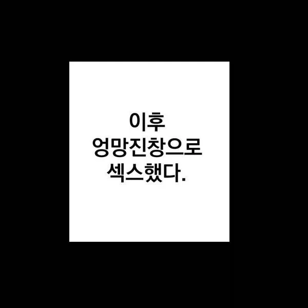 ai)친구 동생 만나려온 여고생 manga_7.webp