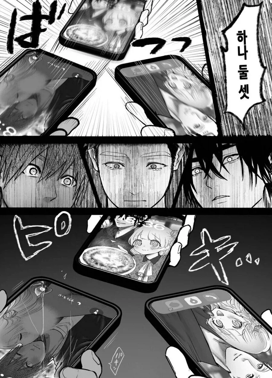 친구끼리 여친자랑하는 manhwa_3.webp