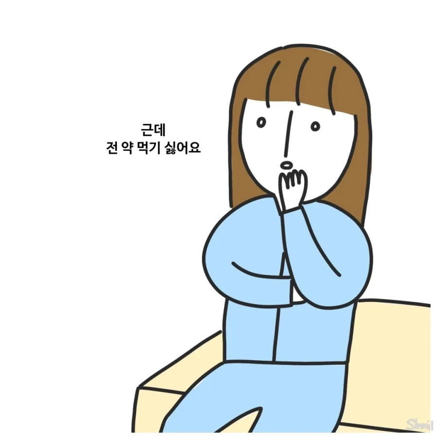그냥 다 싫다고 하는 환자.manga_3.webp