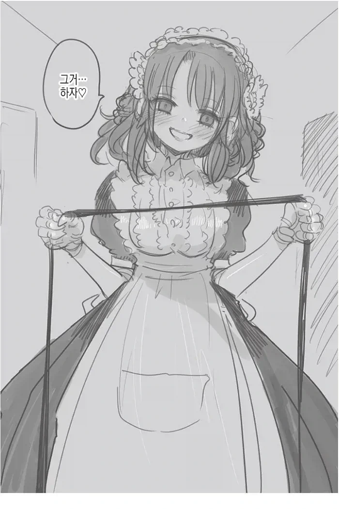 마조 주인님과 독특한 취향의 메이드 로봇.manga_6.webp
