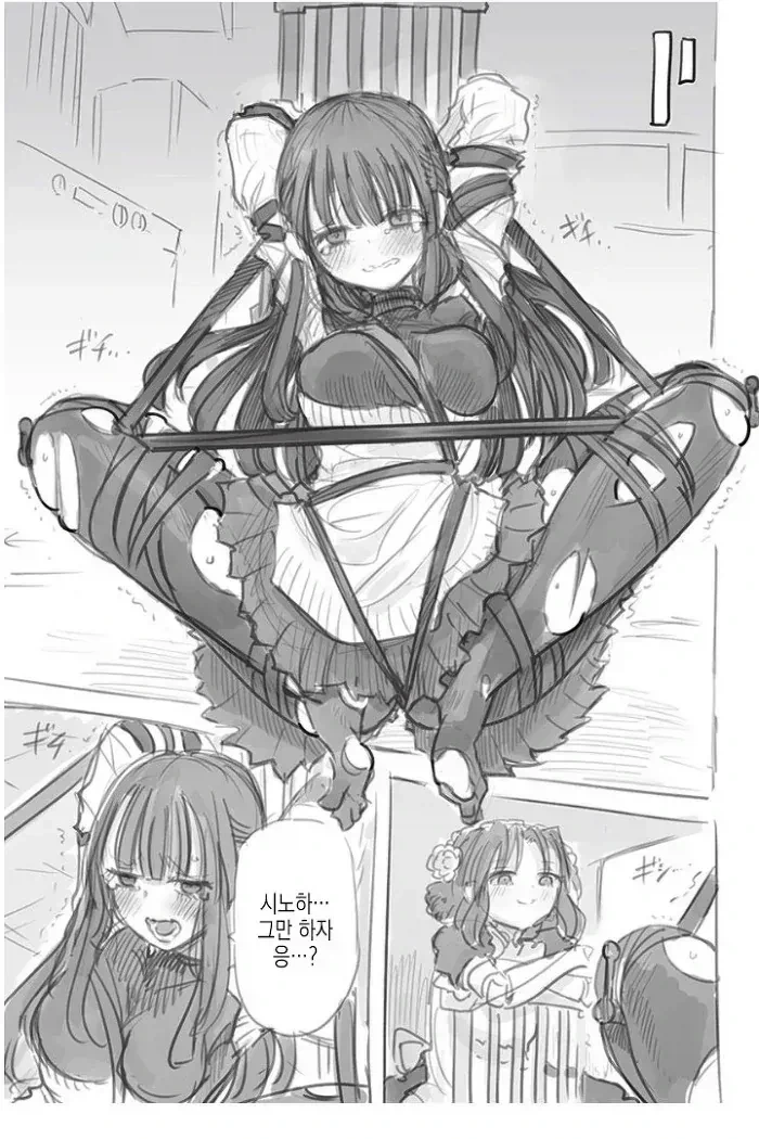 마조 주인님과 독특한 취향의 메이드 로봇.manga_7.webp