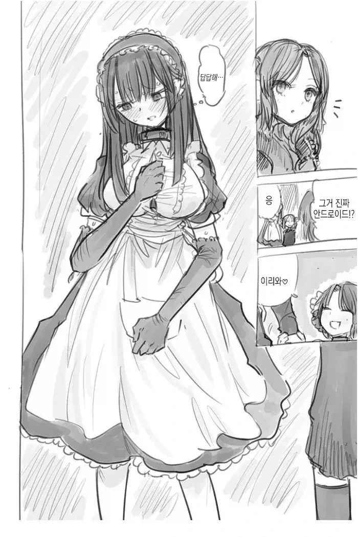 마조 주인님과 독특한 취향의 메이드 로봇.manga_10.webp