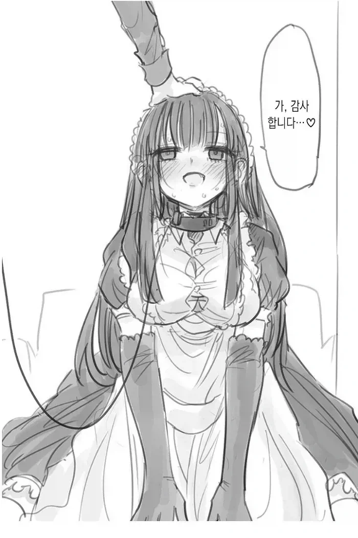 마조 주인님과 독특한 취향의 메이드 로봇.manga_15.webp