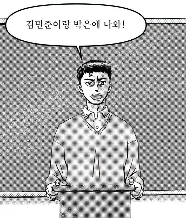 유희왕) 재정 억빠 언니.manhwa 이미지 4