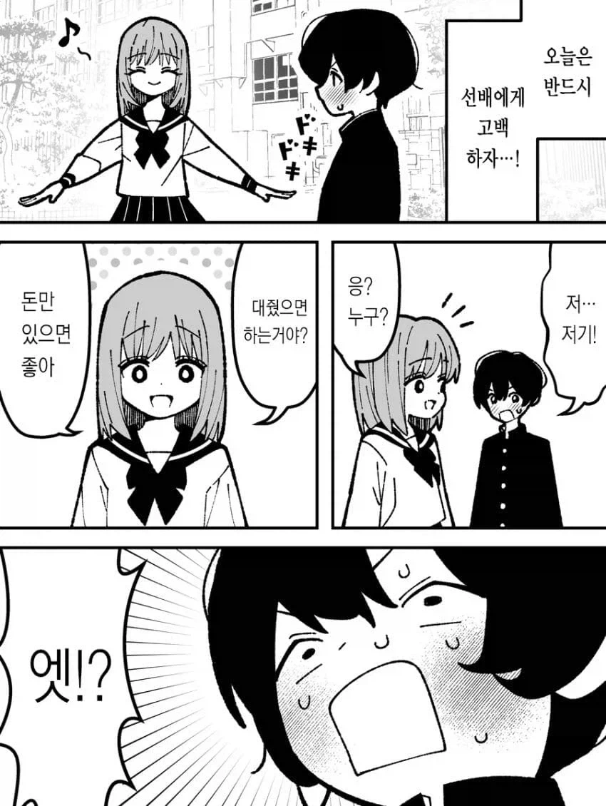 건담) 사실 평화로운 우주새기 만드는 방법이 하나 나오기는 함.jpg 대표 이미지
