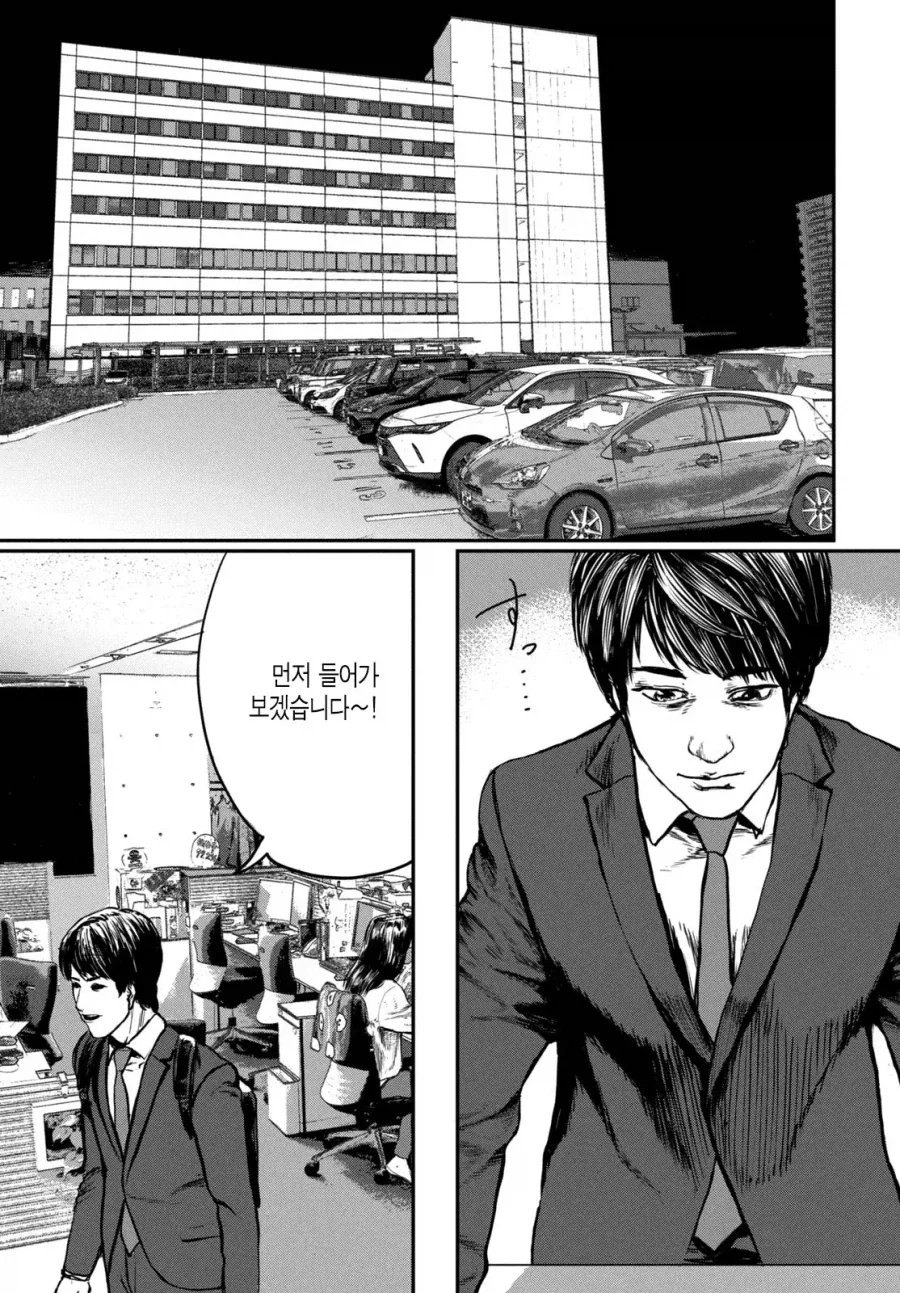 와 TS빔 이미지 6
