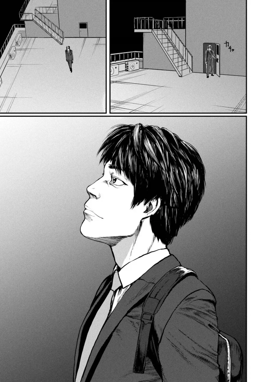 UFO로 출퇴근 하는 만화.manhwa_3.webp