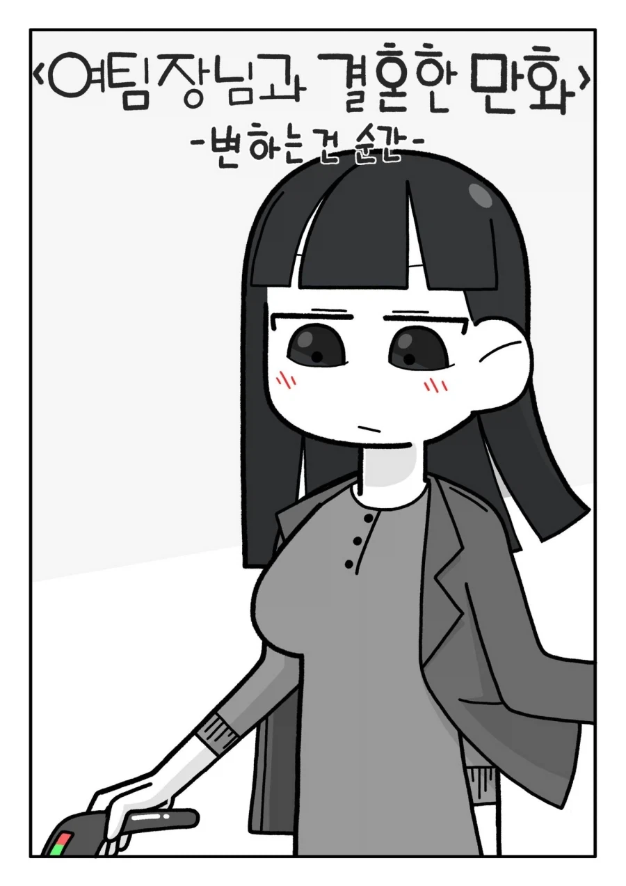 크런치롤이 독점으로 가져온 애니중 하나 이미지 14