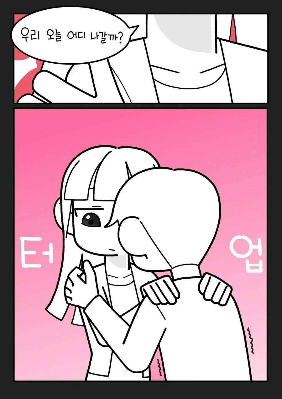 여팀장님이랑 결혼한 만화_12.webp