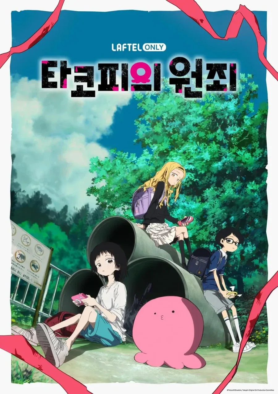 자기는 남자라고 우기는 TS된 친구.manga 이미지 8