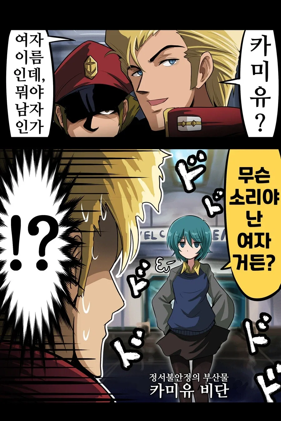 백수의 그림 일기.manhwa 이미지 11