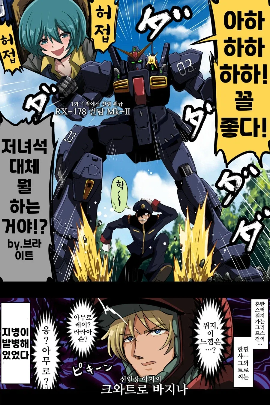 ???: