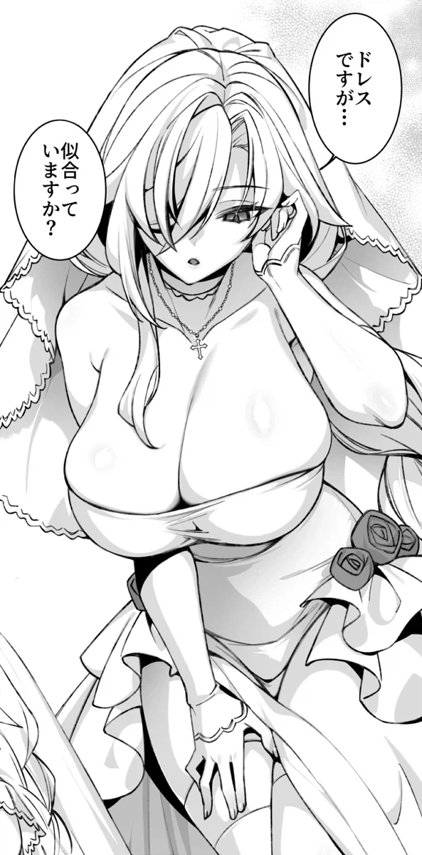 사이가 안좋은 남매.manga 이미지 8