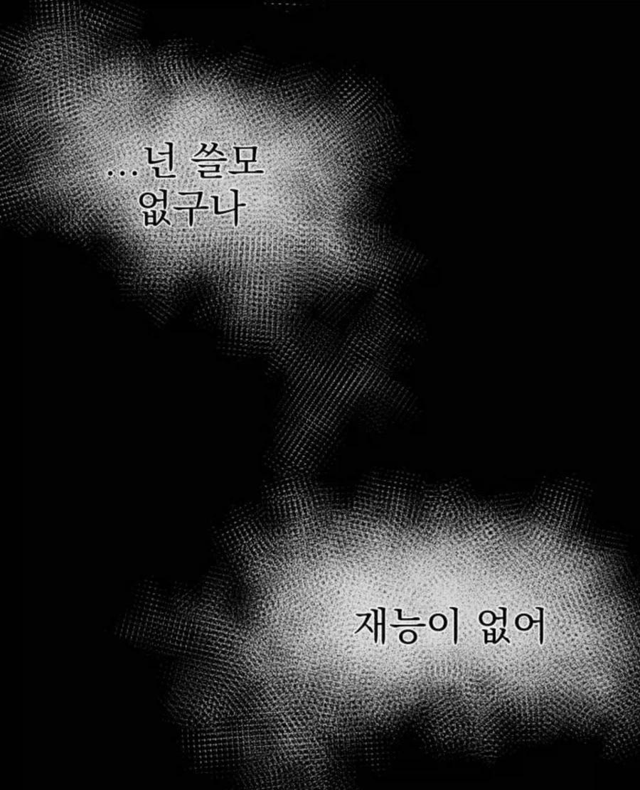 갓오하) 본 사람만 아는 연재 당시 의외의 인기 캐릭터 이미지 7
