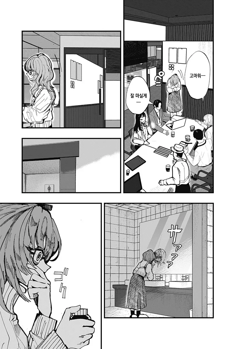 나의 음란한 꼭두각시 manhwa_17.webp