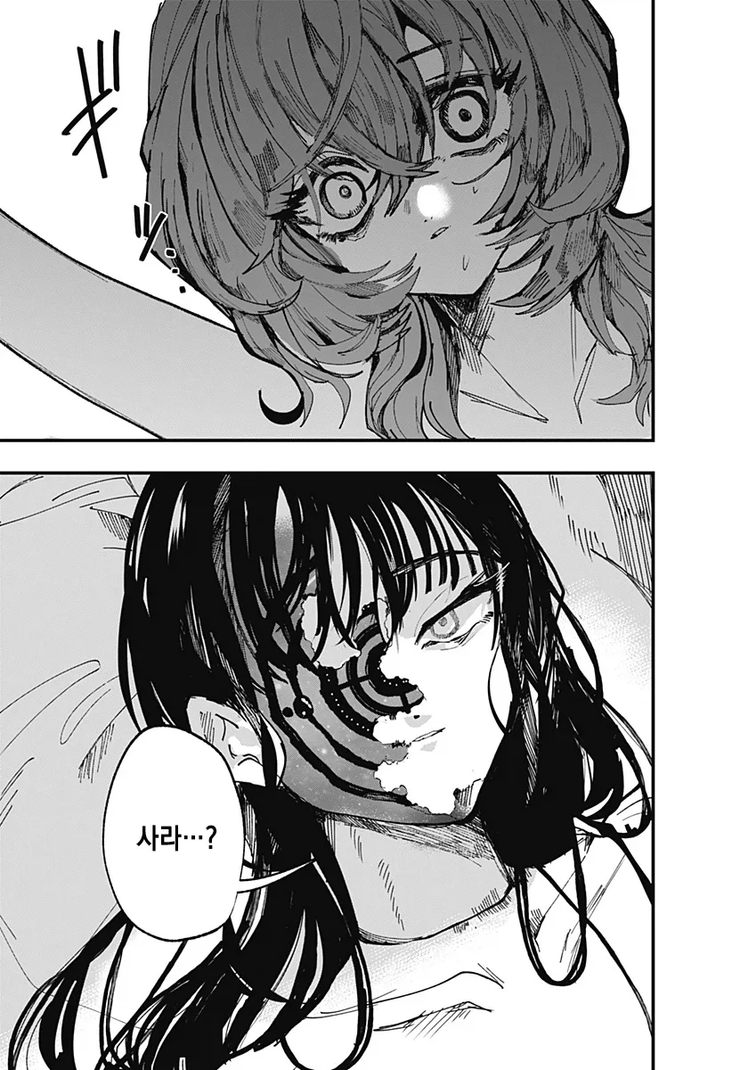 나의 음란한 꼭두각시 manhwa_20.webp