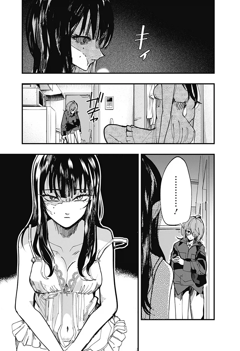 나의 음란한 꼭두각시 manhwa_46.webp