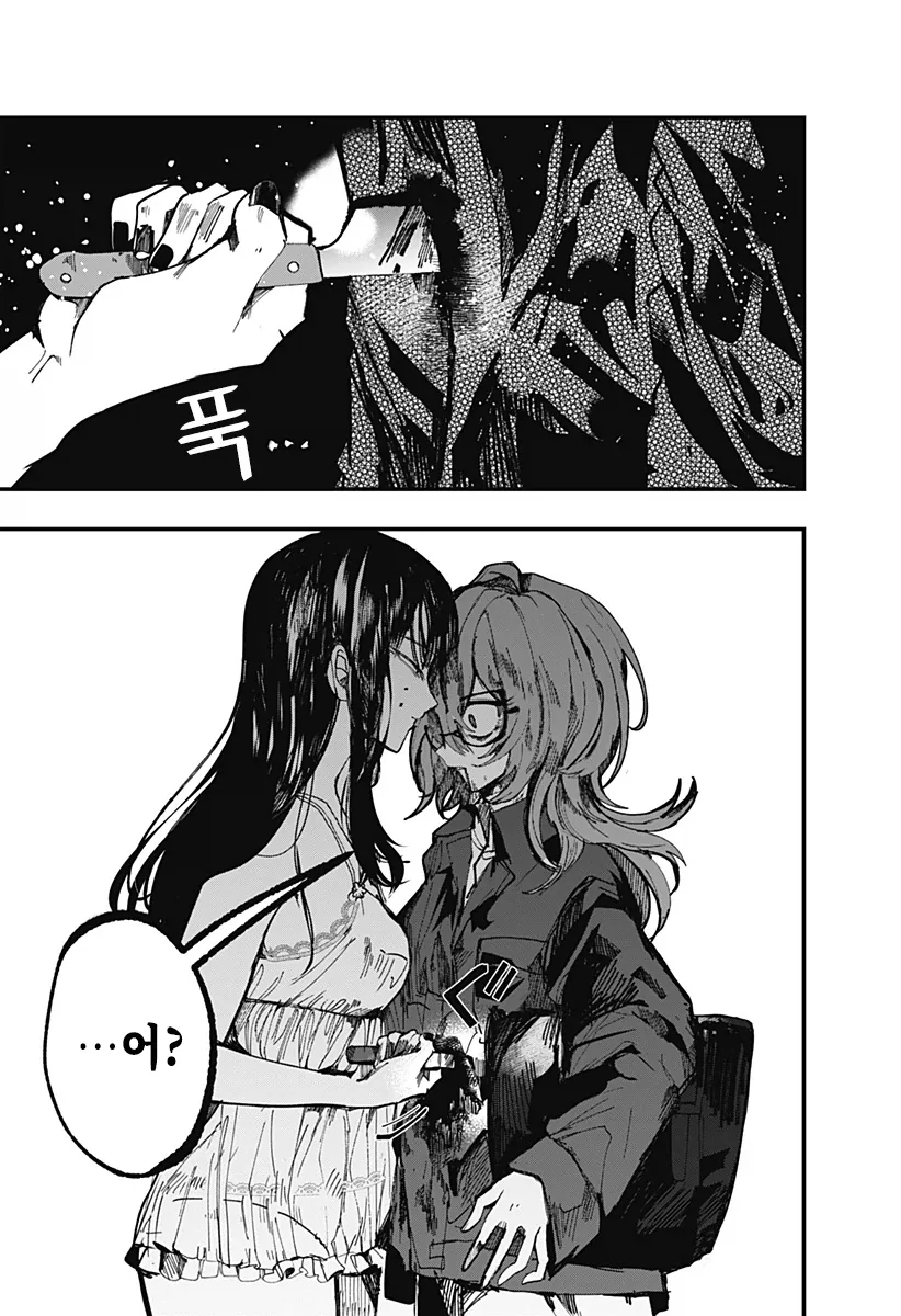 나의 음란한 꼭두각시 manhwa_48.webp