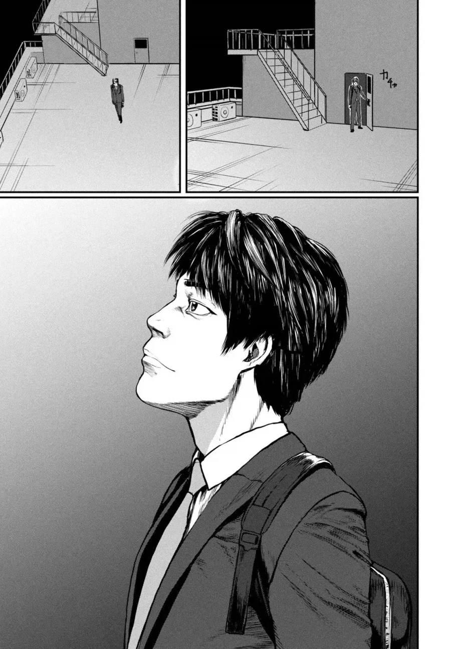 UFO 출퇴근 [단편] manhwa_3.webp