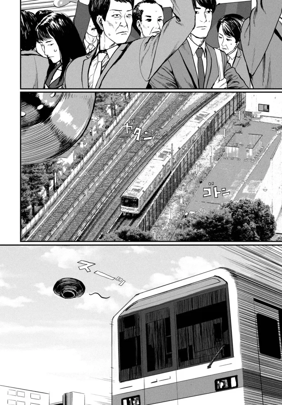 UFO 출퇴근 [단편] manhwa_15.webp