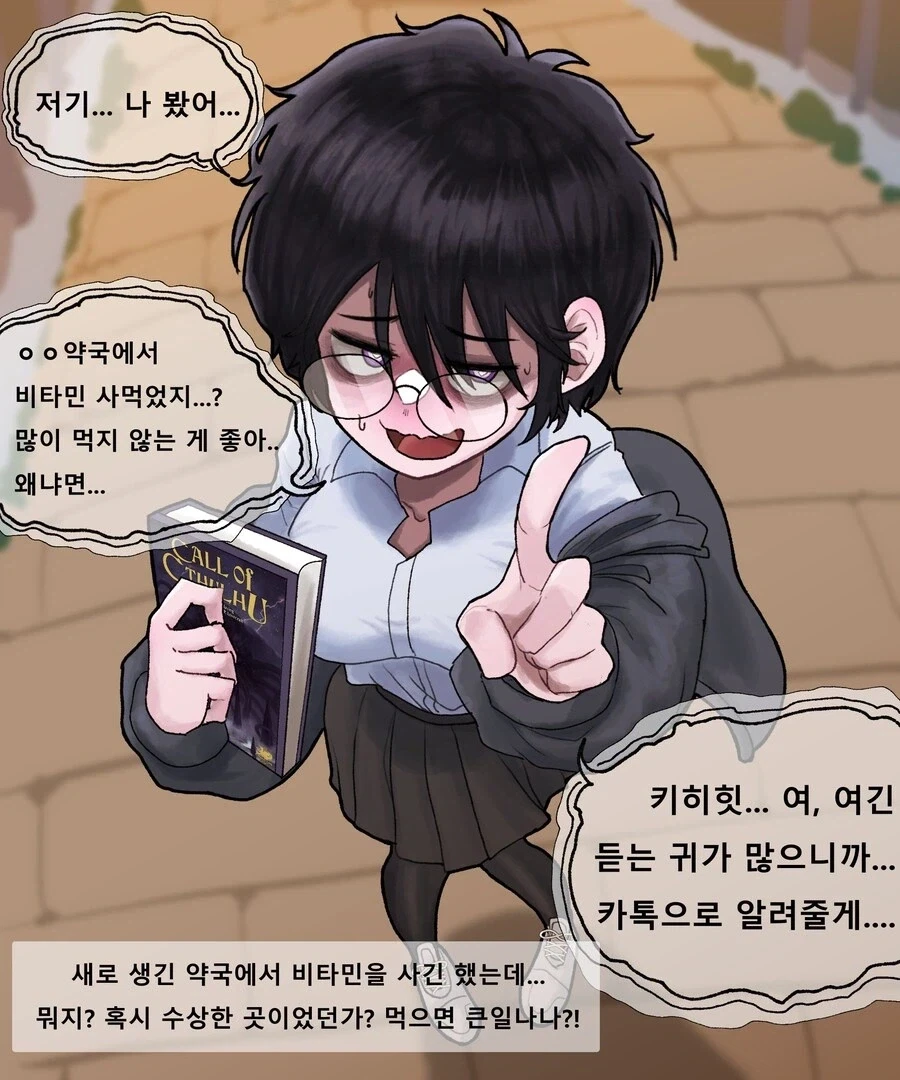 건담)hg 에피온 건담 2.0 이미지 5
