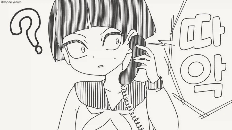 오팬무?........manwha_3.webp
