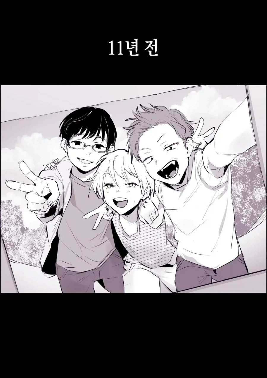 오빠는끝) 성인이 된 마히로가 이자카야에 가는 Manhwa 이미지 8