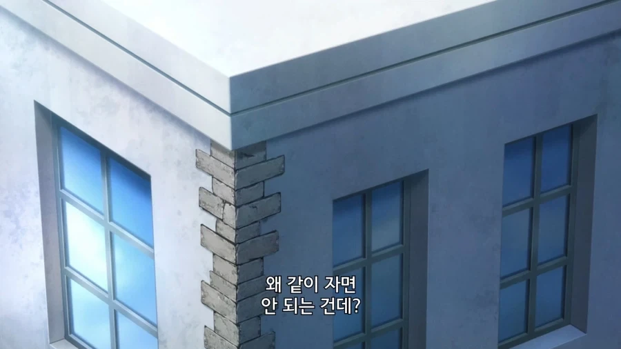 속 좁은 남자친구 때문에 힘든 여자.manwha 이미지 13