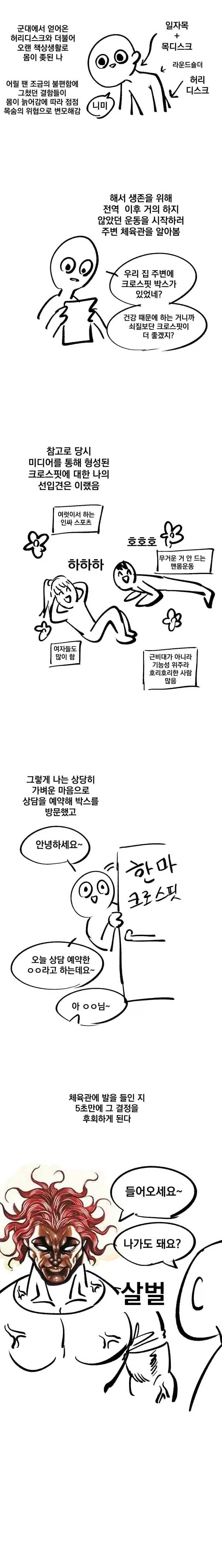 슬레이어즈 NEXT - Give a reason 이미지 13
