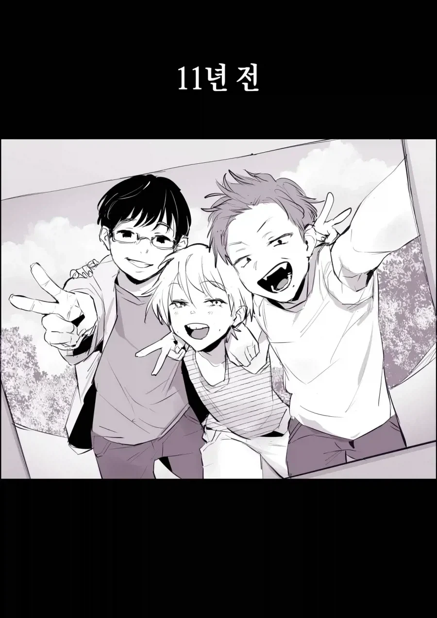 기능고장 때문에 약해진 흥국이.manga 이미지 7