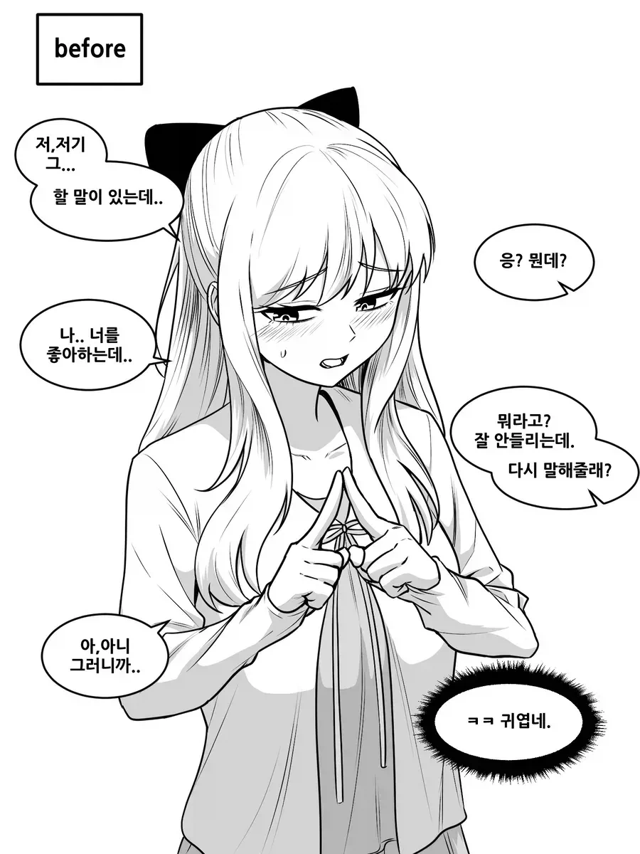 개중에 빅찌찌 여캐 그리는게 넘므 즐겁다는 작가들이 있다고 함 이미지 5