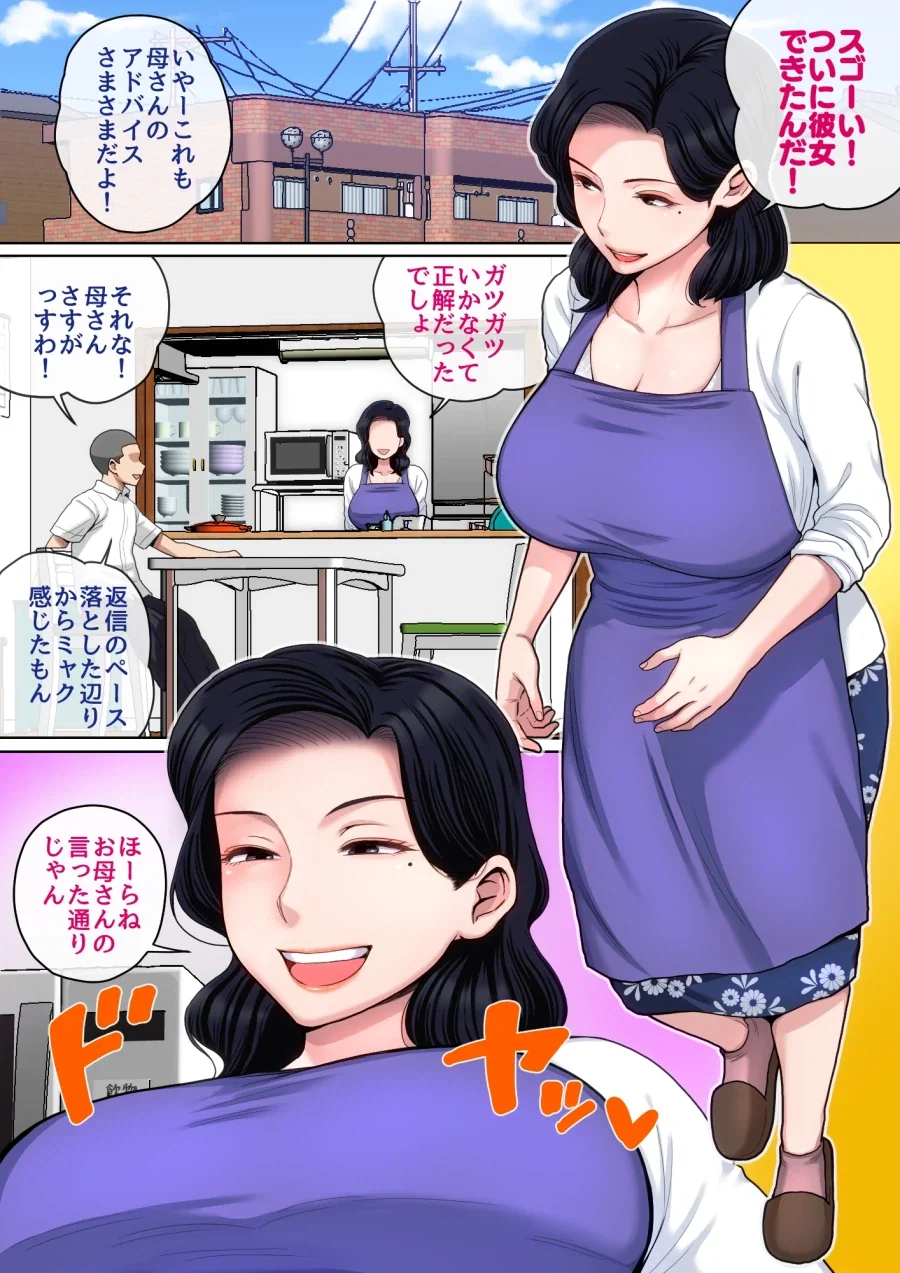 모르모트 군 귀여워 해주는 만화.manhwa 이미지 2
