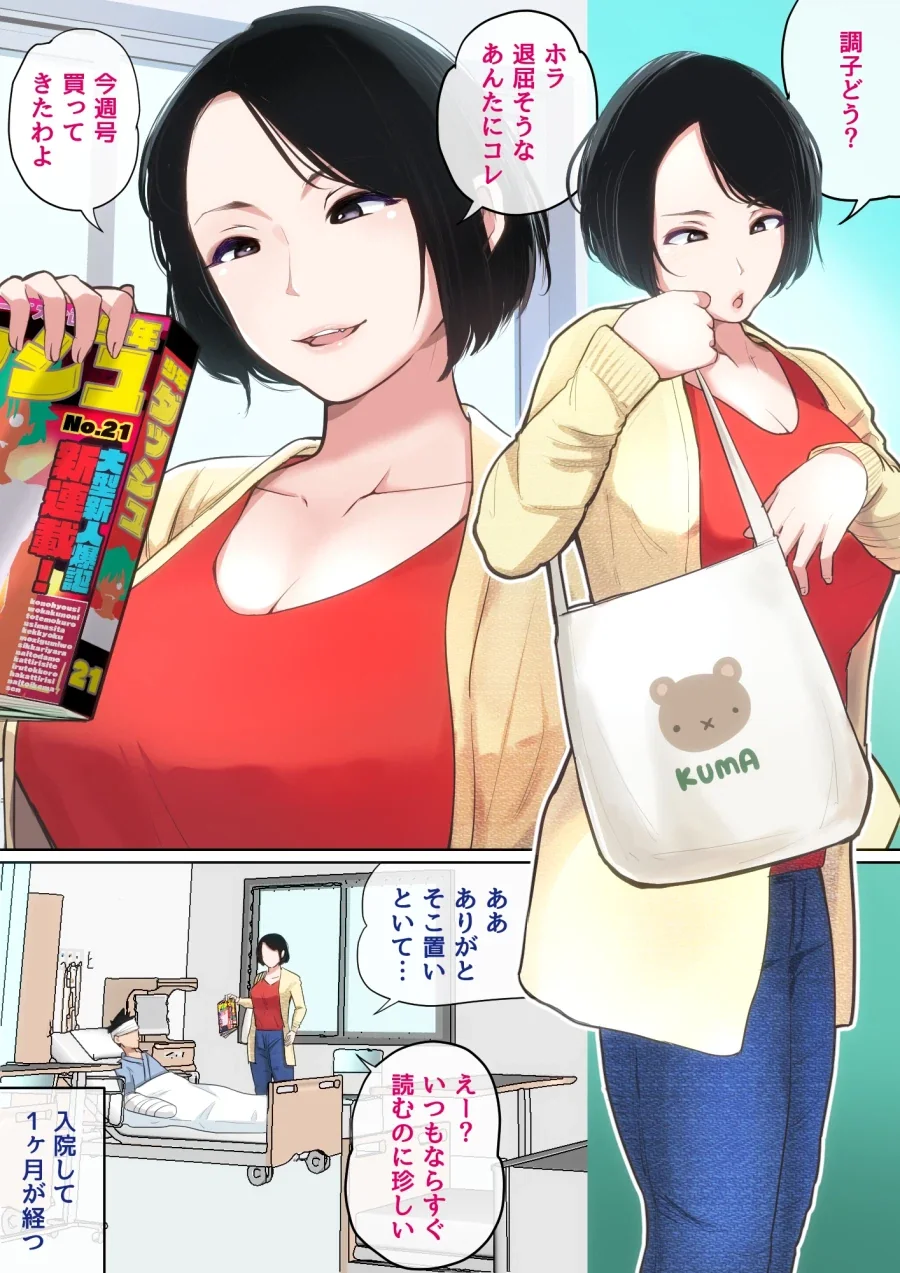 이르케 생긴 아줌마들 특징_3.webp