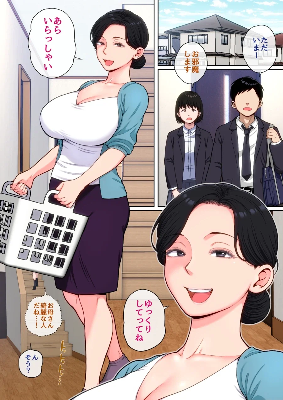 이르케 생긴 아줌마들 특징_5.webp