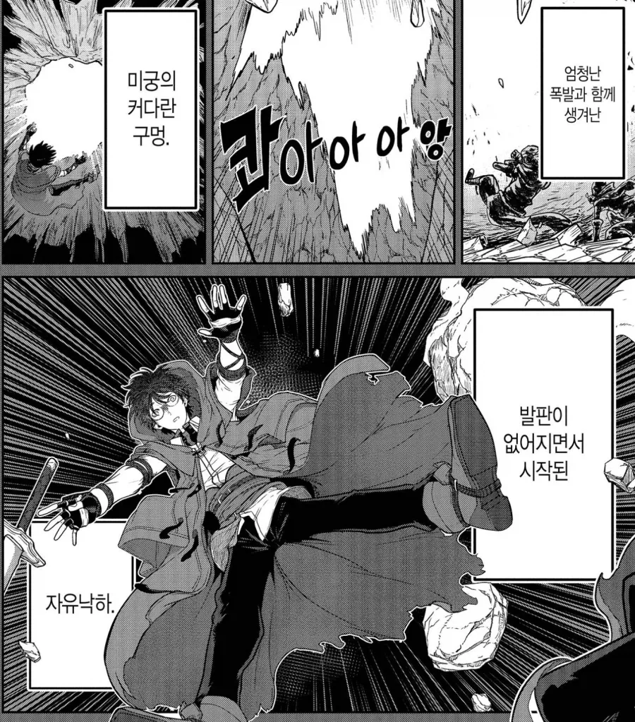 우공못] 외] ㅎㄹ물 속 밸런스 브레이커 이미지 10