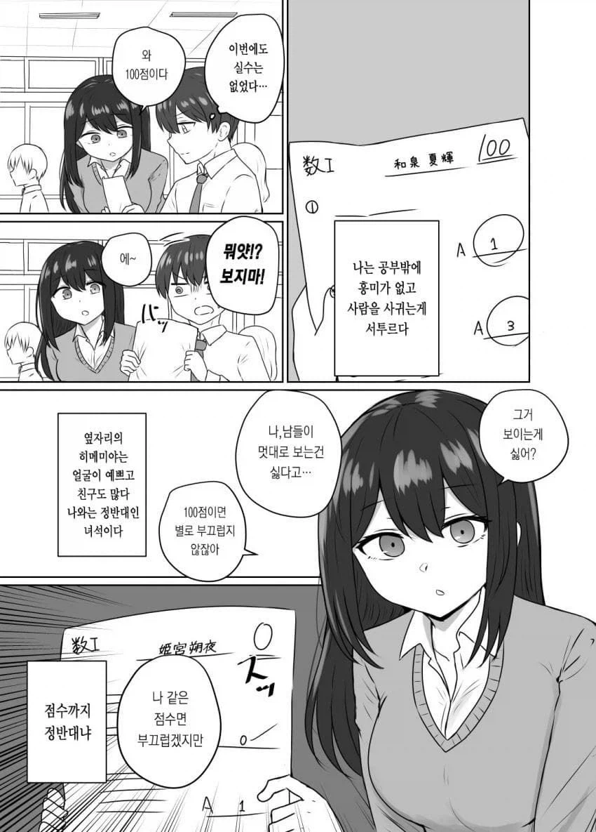 원피스]어릴때 되게 질질끈다고 생각했던 장면을 지금보니까 이미지 11