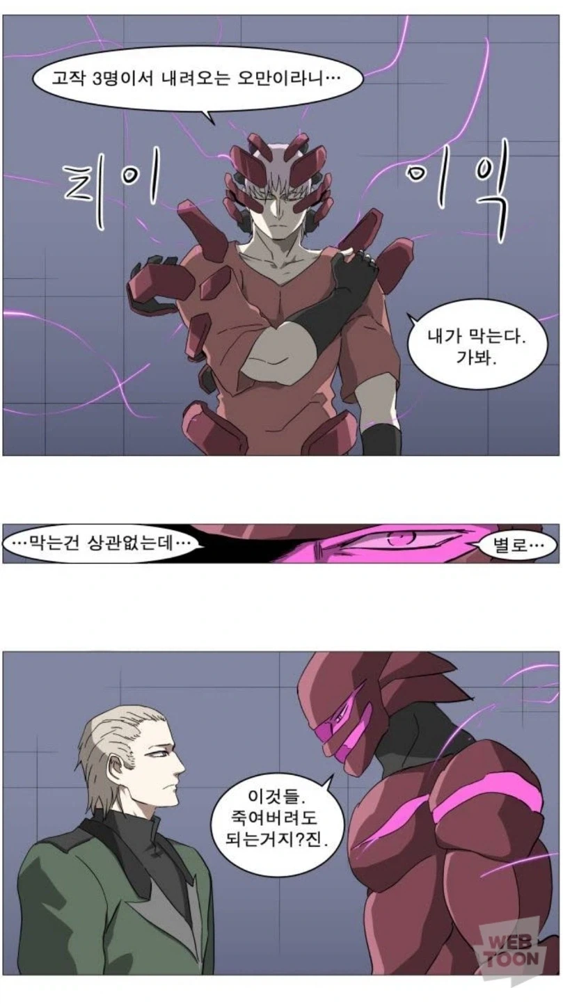 원피스) 이렇게 될 줄은 몰랐던 시절의 센고쿠 이미지 19