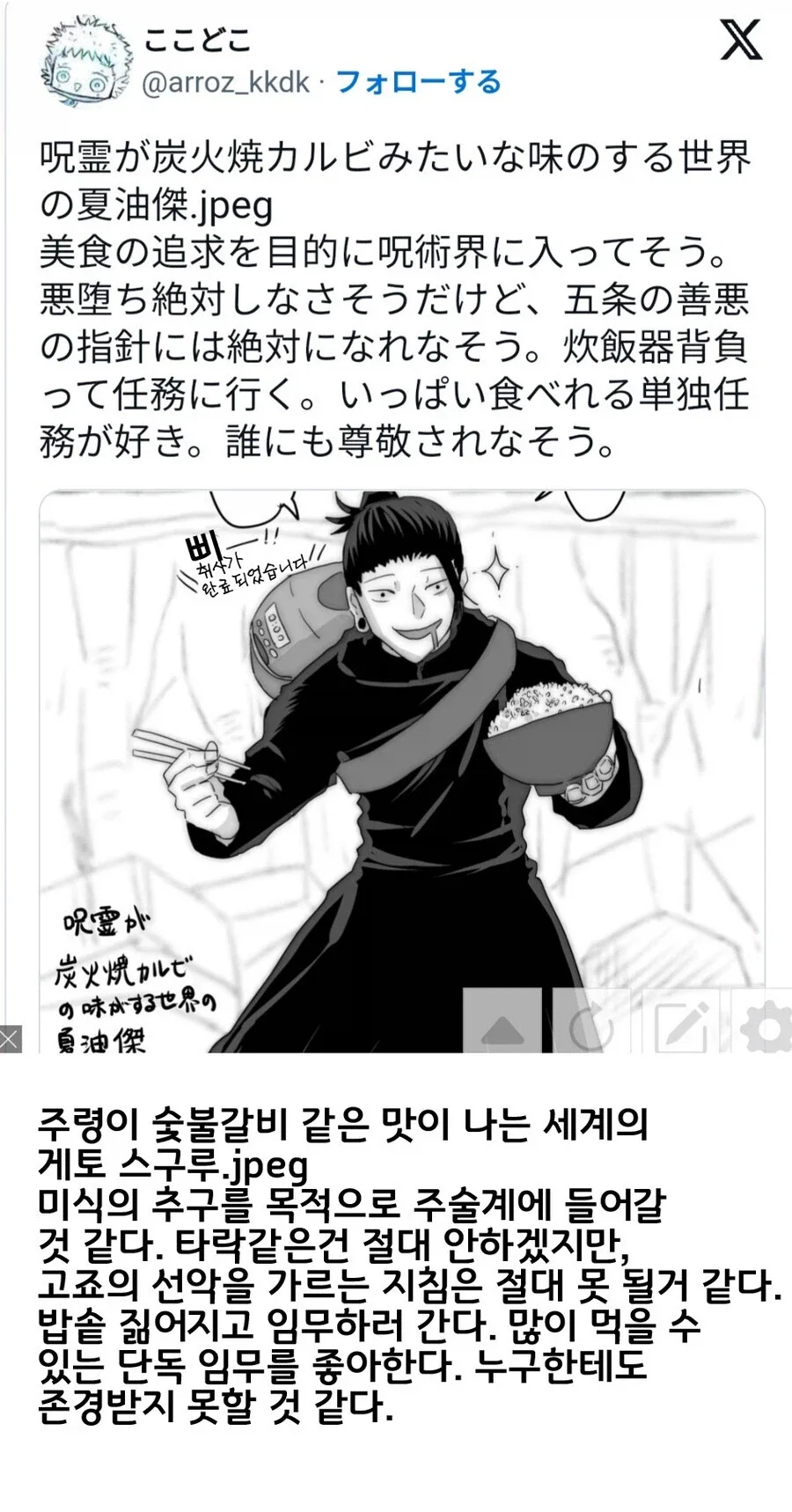 헌터X헌터) 넨 설정이 파먹기 좋음 이미지 13