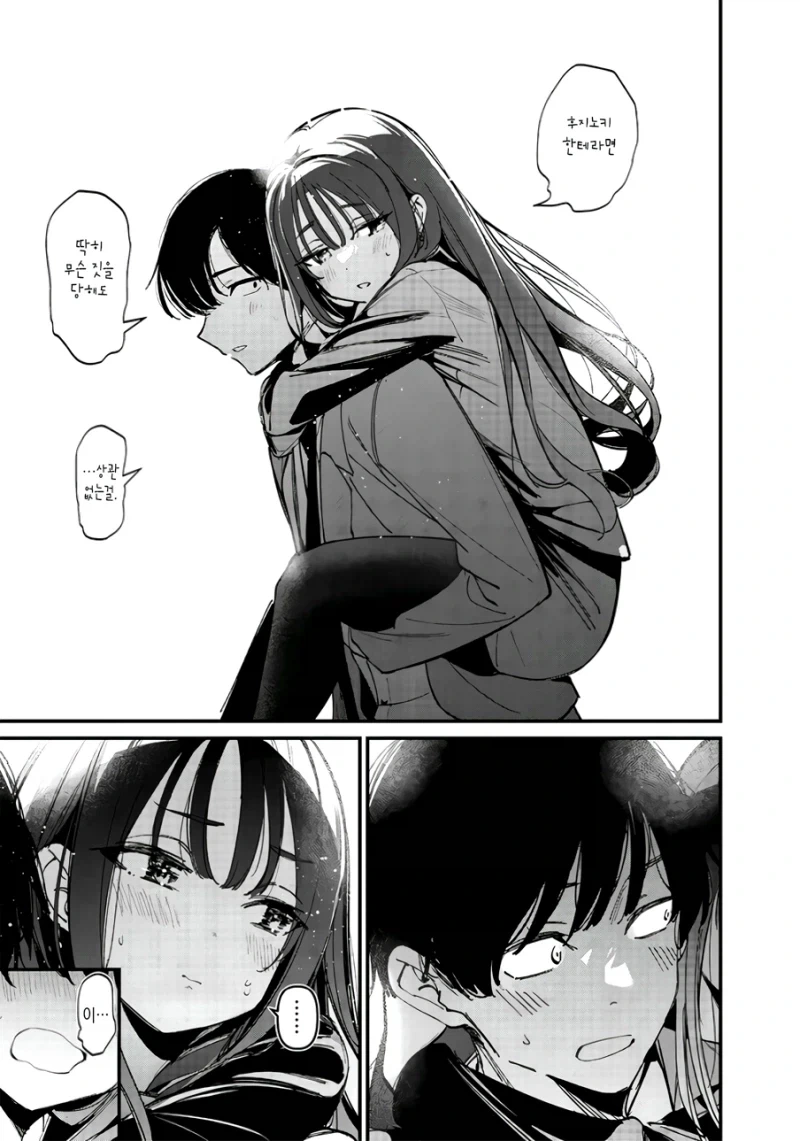 잘 취하는 무방비한 여사친 manhwa_7.webp