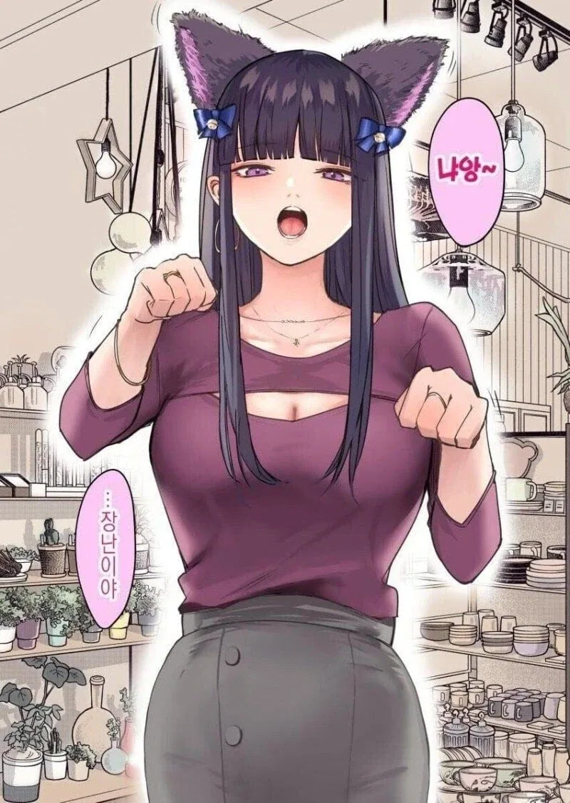 애교없는 여친 manhwa_2.webp
