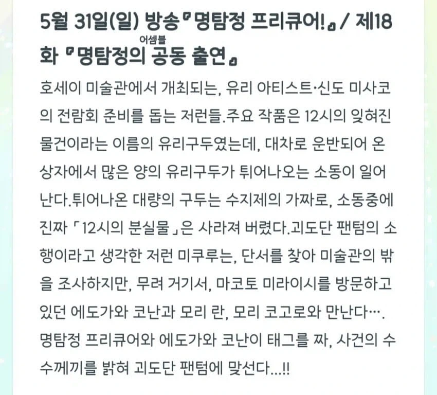 입사 동기에게 위로받는.manhwa 이미지 9
