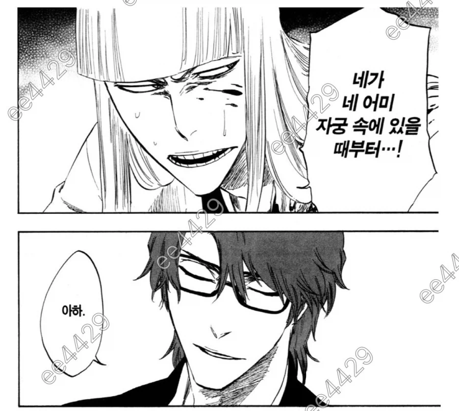 이세계삼촌 세계만큼 쉽지 않은 동양판타지세계 이미지 11